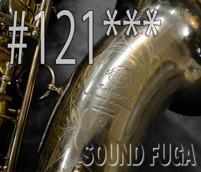 A.SELMER MARK VI　12万番台テナーサックス　オリジナルラッカー98％
