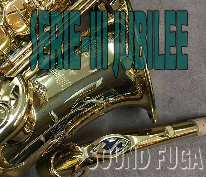 H.SELMER SERIE-III 77万番　JUBILEE アルトサックス　美品