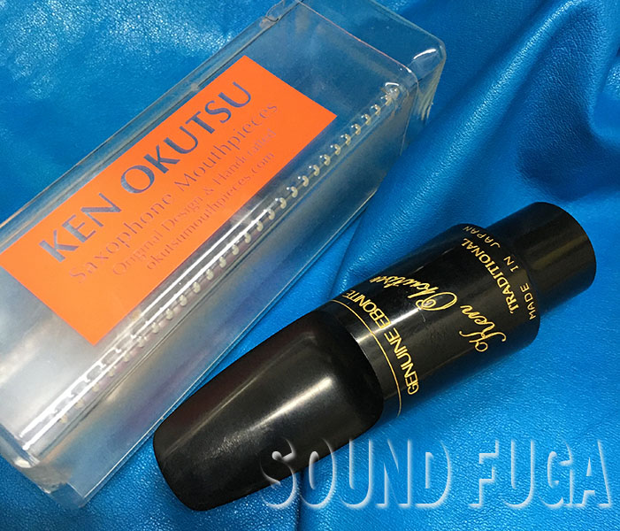 KEN　OKUTSU　TRADISNAL-I TENOR #６　マウスピース  中古委託品