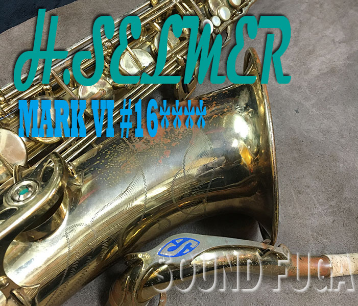 H.SELMER　MARKVI　16万番　テナーサックス