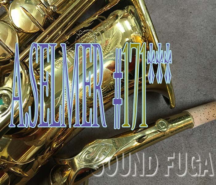 ★Spring Sale★　A.SELMER MARK　VI 17万番　オリジナルラッカー98％　アルトサックス