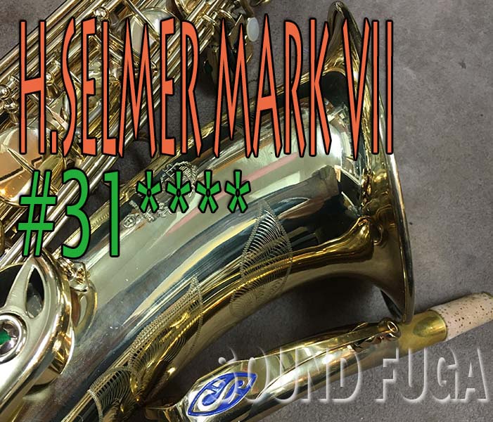 H.SELMER MARK VII 　 31万番台　彫刻付　オリジナルラッカー98％　テナーサックス