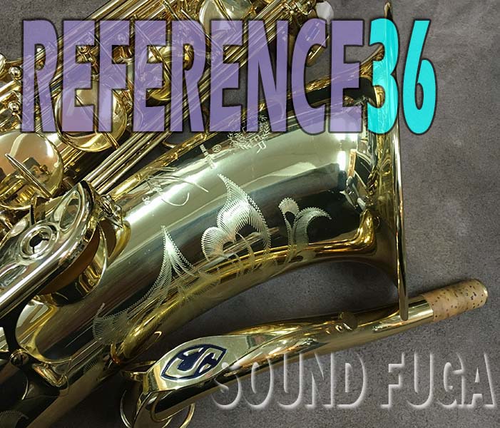 ★決算セール★H.SELMER　REFERENCE 36 80万番　希少ラッカーモデル　テナーサックス　美品