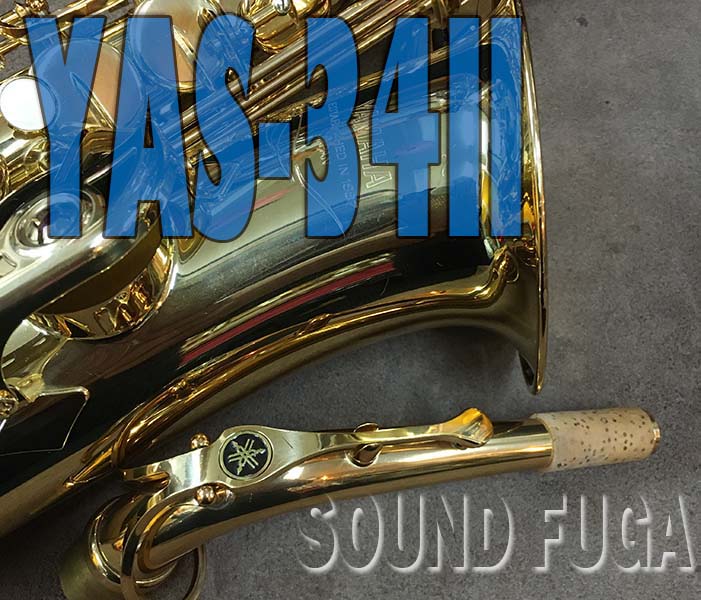 YAMAHA　YAS-34II  OH＆カスタマイズ済　アルトサックス