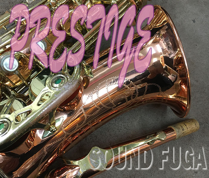 B.Crampon 名器　PRESTIGE プレステージ　アルトサックス