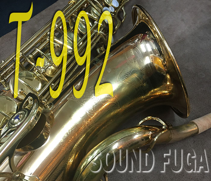 ★SummerSale★　YANAGISAWA T-992 TENOR ブロンズ上位モデル　テナーサックス