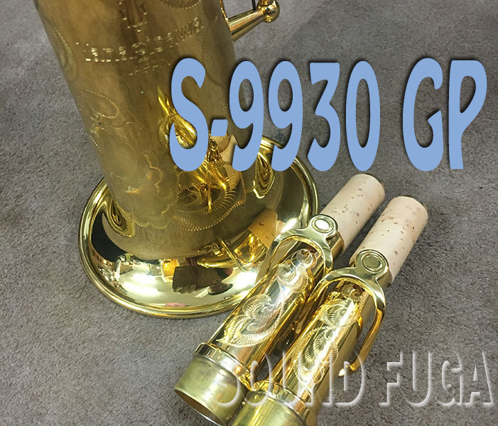 YANAGISAWA S-9930GP シルバーソニック＆金メッキ　ソプラノサックス　極上美品