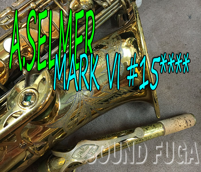 ★決算セール★A.SELMER MARK VI 15万番 オリジナルラッカー92％　アルトサックス（１２月末までの価額）