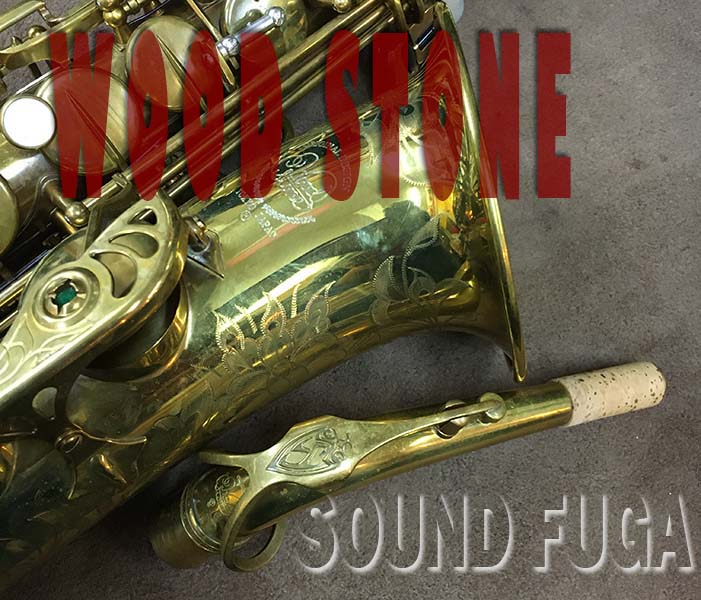 WOODSTONE WSA-V　アンラッカー　アルトサックス