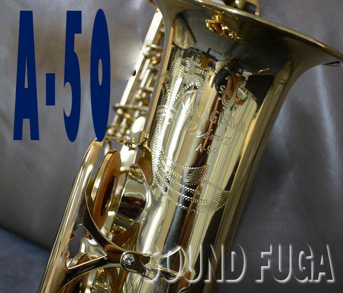 YANAGISAWA　A-50　初期アルトサックス　極上美品