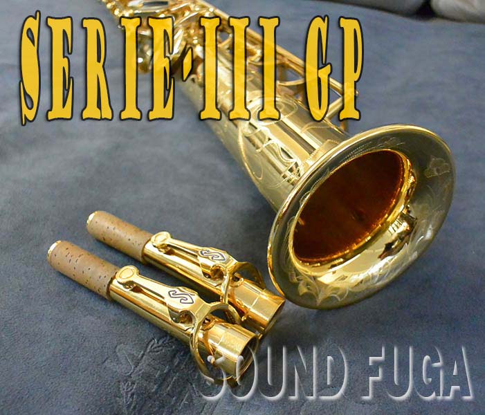 H.SELMER SERIE-III 　彫刻付　GP  64万番台　ソプラノサックス  美品