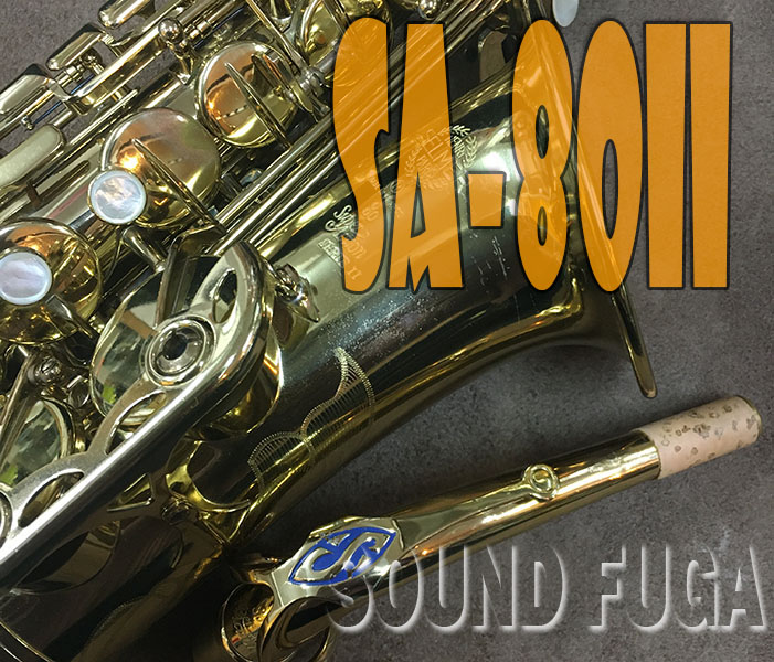 H.SELMER SA-80II 73万番台　ジュビリー前！　ALTO アルトサックス　OH済