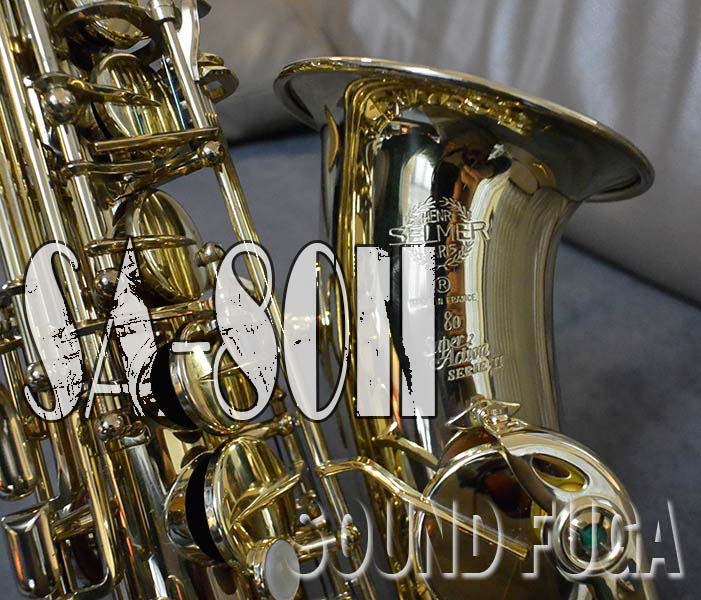 H.SELMER SA-80II 彫刻無　52万番  アルトサックス  美品