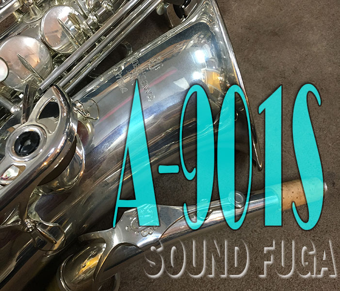 YANAGISAWA A-901S　銀メッキ　 ALTO アルトサックス