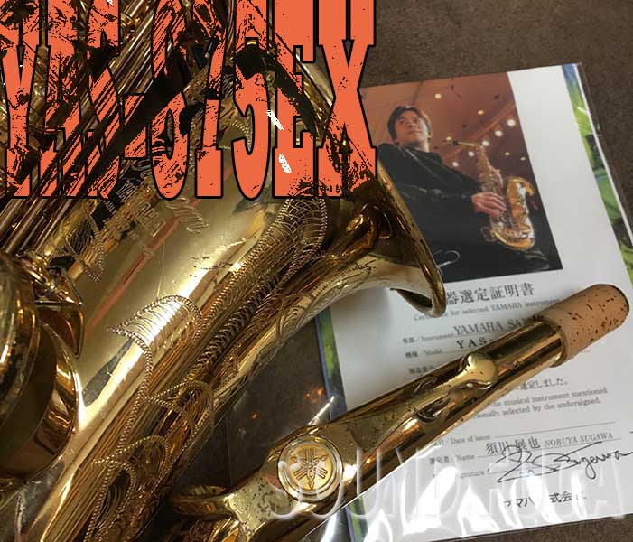★Spring Sale★　YAMAHA YAS-875EX G1NECK　須川展也氏選定品　カスタムモデル アルトサックス