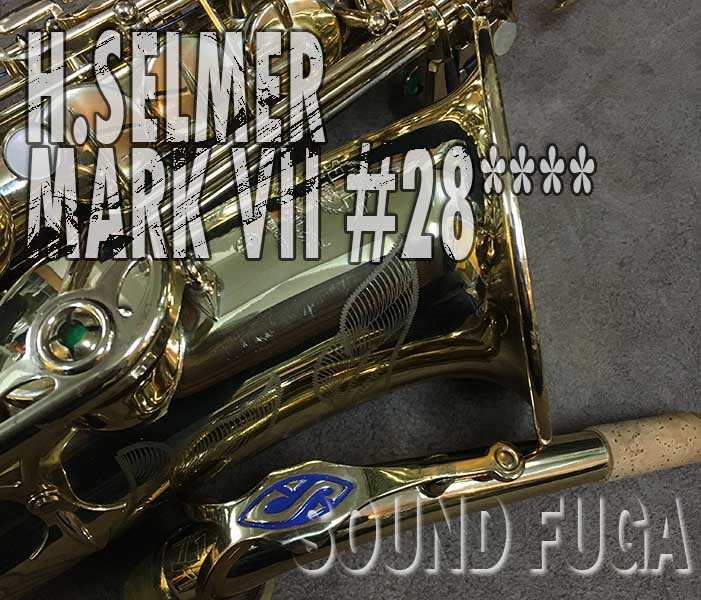 H.SELMER　MarkVII　28万番台　彫刻付　マーク７　ビンテージ!!　アルトサックス