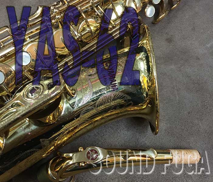 YAMAHA YAS-62 J-Guard 　希少縄目モデル　アルトサックス　OH済