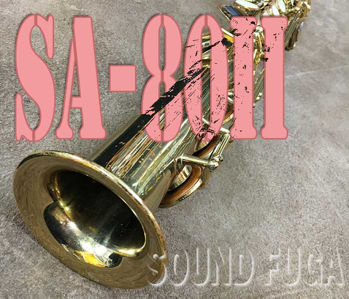 H.SELMER SA-80II 彫刻付　初期40万番台 SOPRANO ソプラノサックス