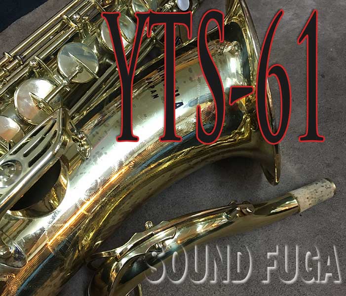 YAMAHA YTS-61 PRINT LOGO　初代最高峰モデル　 テナーサックス　良品