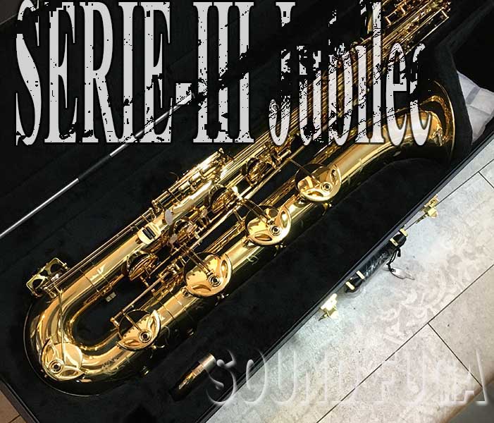 ★プレミアセール★　H.SELMER SERIE-III JUBILEE 81万番台バリトンサックス　美品
