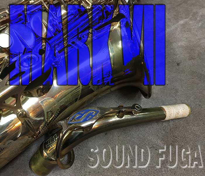 ★移転セール★　H.SELMER MARK VII ３０万番台 彫刻付　オリジナルラッカー アルトサックス OH済