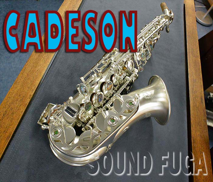 ★プレミアセール★　CADESON S-209BSS　ブラッシュドサテンシルバー　カーブドソプラノ 美品