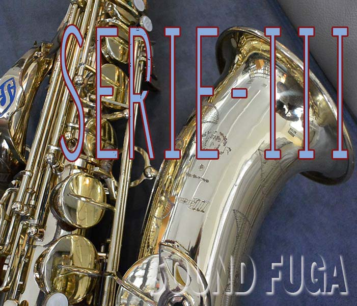 H.SELMER SERIE-III 彫刻付　55万番台　テナーサックス　委託品