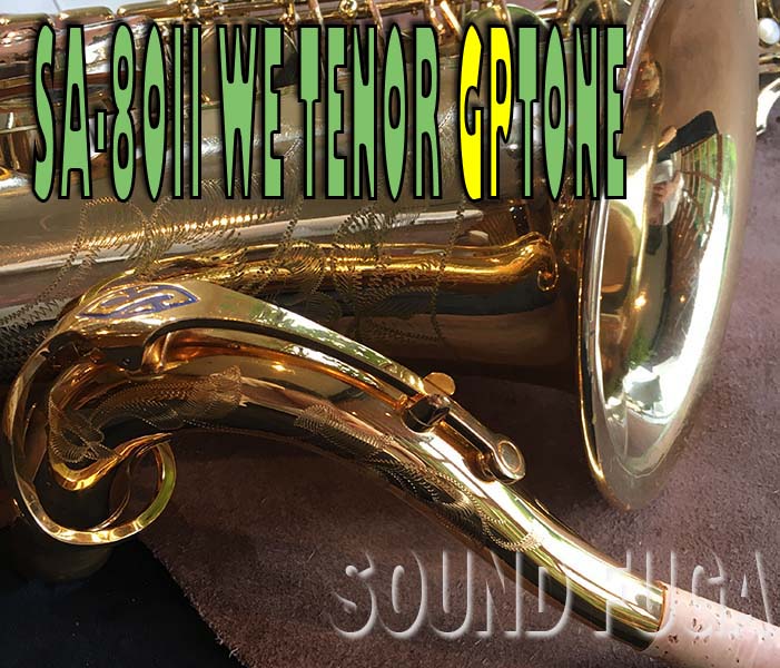 ★Winter Sale★　H.SELMER SA-80II  彫刻付　55万番台　GP TONE 金メッキネック　テナーサックス