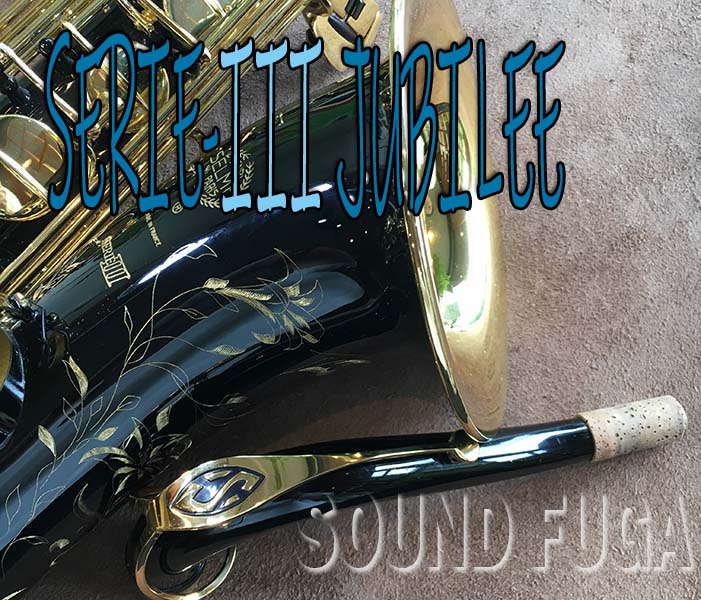 ★期間限定セール★H.SELMER SERIE-III BK　彫刻付 Jubilee　ブラック　78万番台　テナーサックス　新同