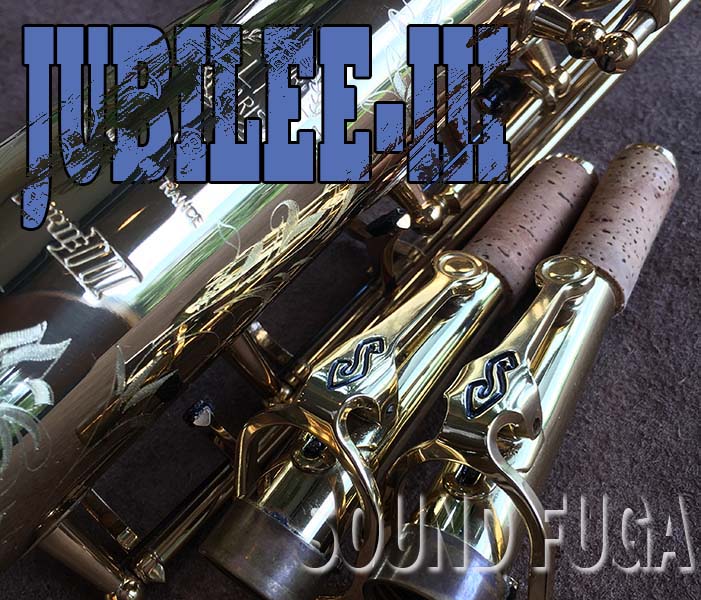 H.SELMER SERIE-III JUBILEE セリエ３ ジュビリー ソプラノサックス　良品