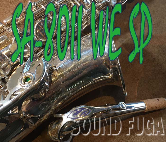 H.SELMER SA-80II SP 希少銀メッキ 彫刻付　61万番台　アルトサックス