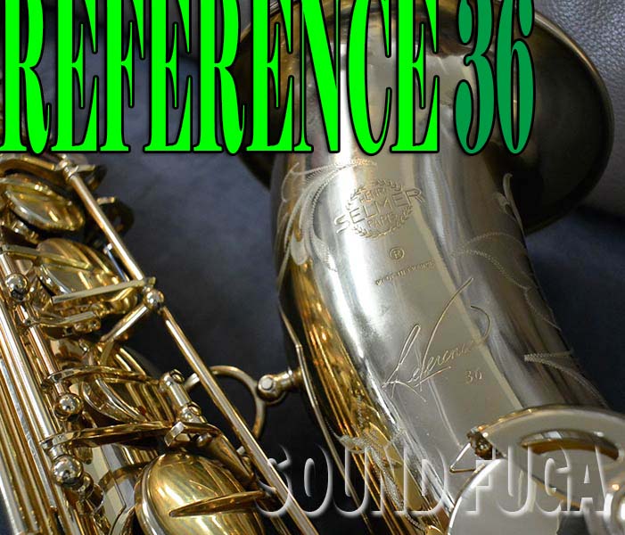H.SELMER　REFERENCE 36 ラッカーモデル　テナーサックス  美品