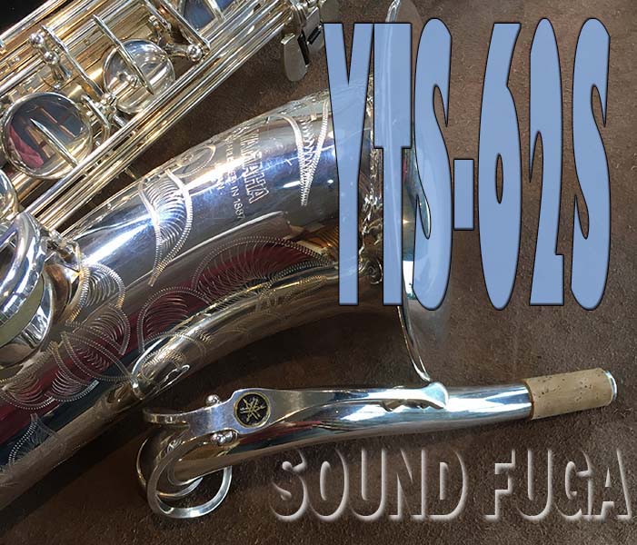 YAMAHA YTS-62S　銀メッキ  TENOR 　初期モデル　テナーサックス