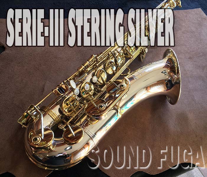 ★商談中★ H.SELMER SERIE-III　超希少　Sterling Silver　テナーサックス　PGP NECK 極上美品