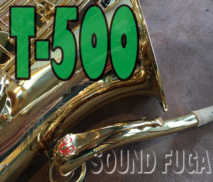 YANAGISAWA T-500　TENOR  テナーサックス　良品