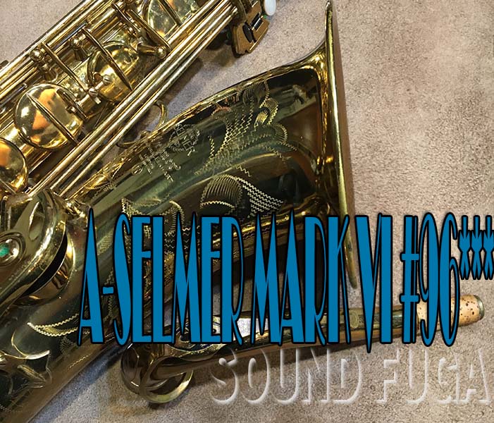 A.SELMER　MARK VI　9万番台　テナーサックス　極上　米国著名プロ愛用品
