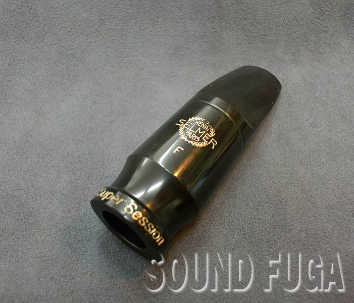 H.SELMER SUPER SESSION #F アルトマウスピース  廃盤品