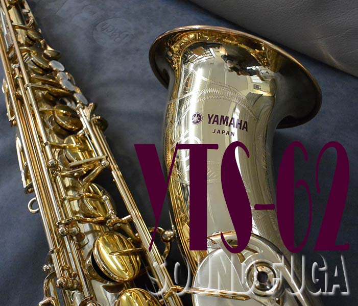 YAMAHA YTS-62 PURPLE LOGO TENOR テナーサックス