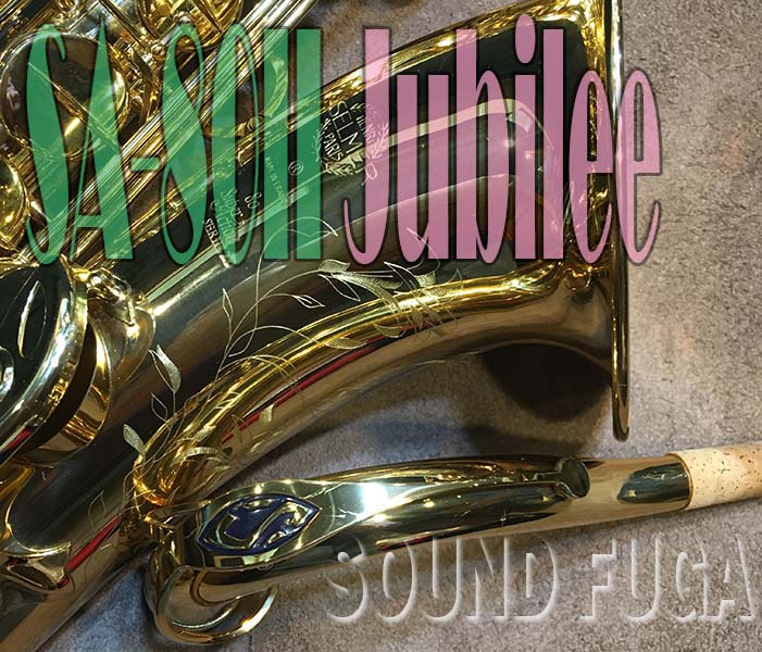 H.SELMER SA-80II  Jubilee　79万番台　テナーサックス