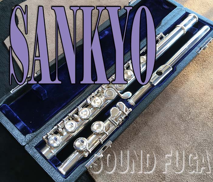 セール★SANKYO　ARTIST　総銀フルート　C足部管　埼玉店委託品