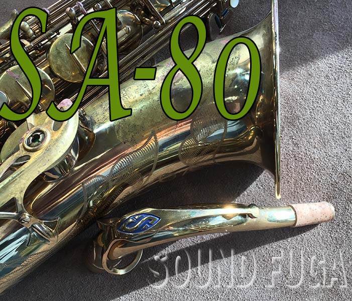H.SELMER SA-80　初期シリーズ１ 34万番　 彫刻付  テナーサックス