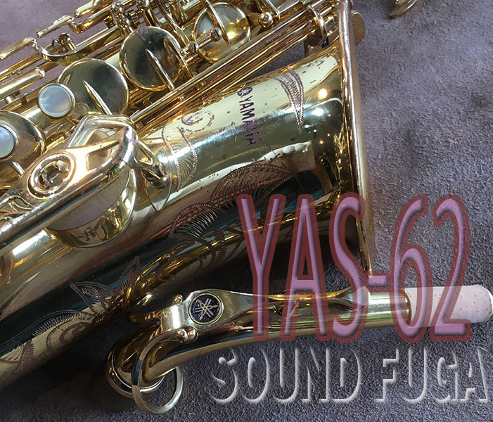 ☆プレミアセール★200000→185000　YAMAHA YAS-62 Print Logo 希少J-Guard モデル　アルトサックス