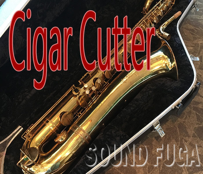 SELMER CIGAR CUTTER 14千番台1932年　超希少バリトンサックス　委託品