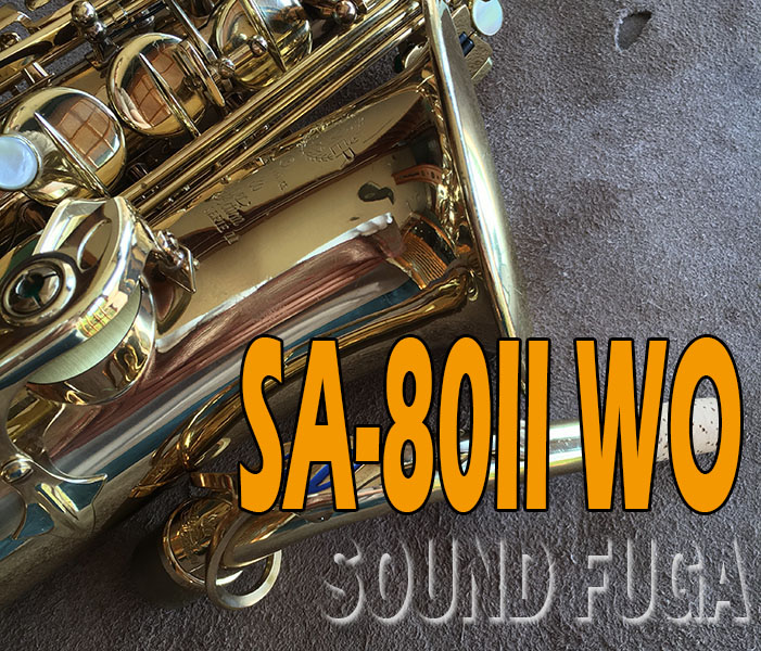 ★商談中★420000→385000　H.SELMER SA-80II 44万番台　ALTO アルトサックス 良品