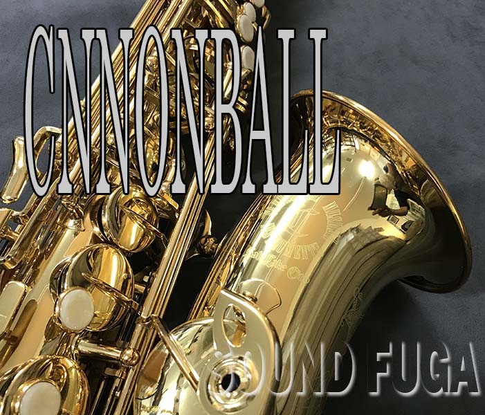 CANNONBALL AALラッカー仕上げ  アルトサックス
