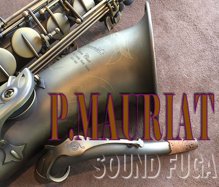 ★セール★P.MAURIAT　PMXT-66R DL　TENOR テナーサックス