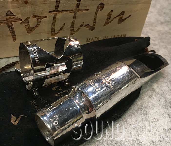 GOTTSU SEPIA TONE TENOR　MATAL #8　T.O:約0.105/2.66mmテナーマウスピース