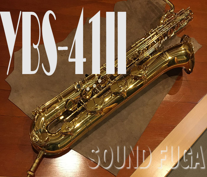 YAMAHA YBS-41II　バリトンサックス　ペグ付き　良品