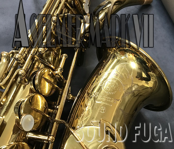 A.SELMER MARK VII 25万番台　アルトサックス  委託品