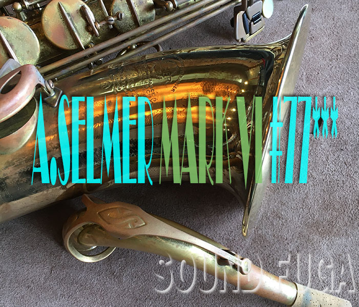 A.SELMER MARK VI 77千番台　希少５デジット　テナーサックス　著名プロ使用品
